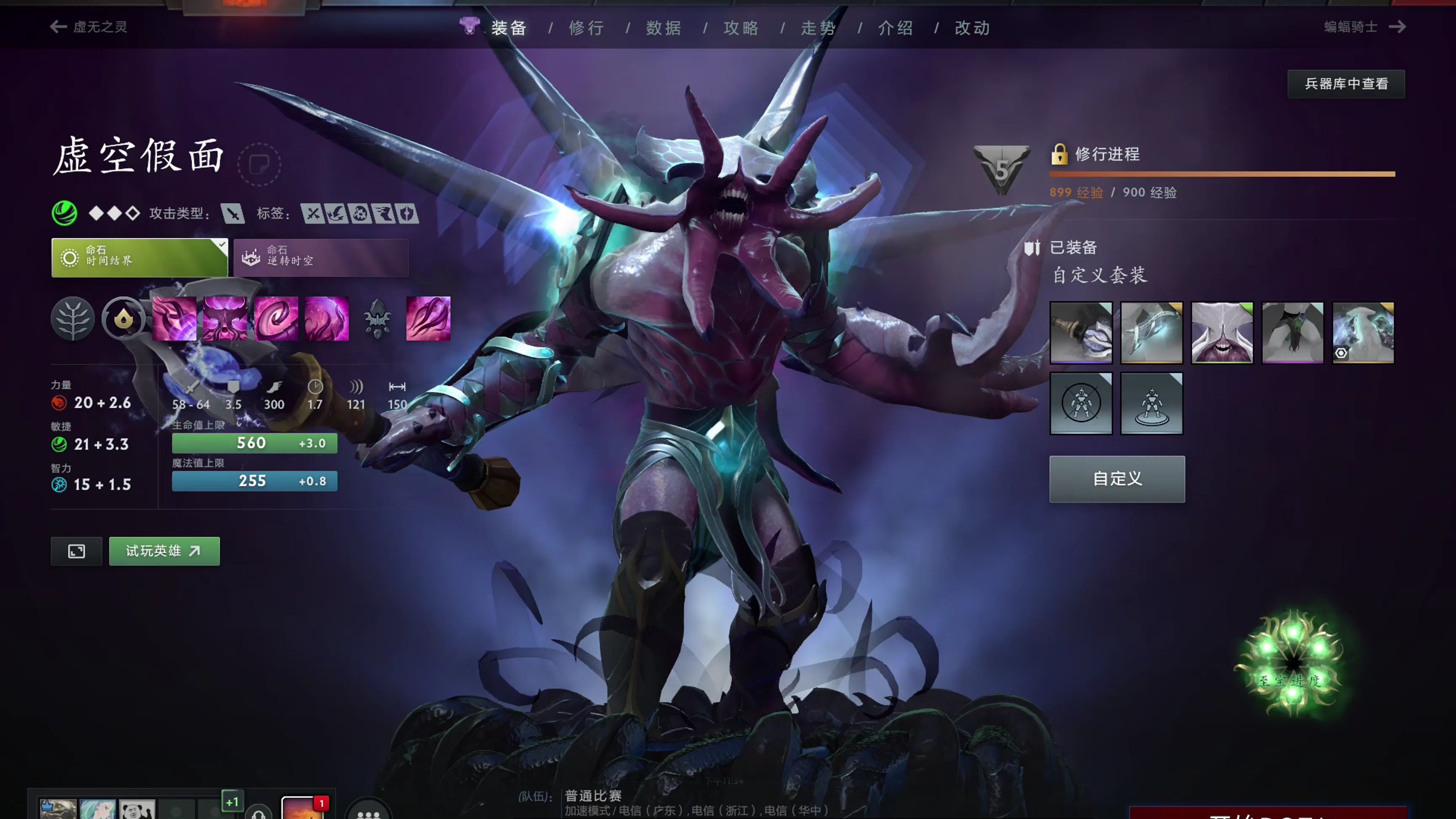 默契和理解