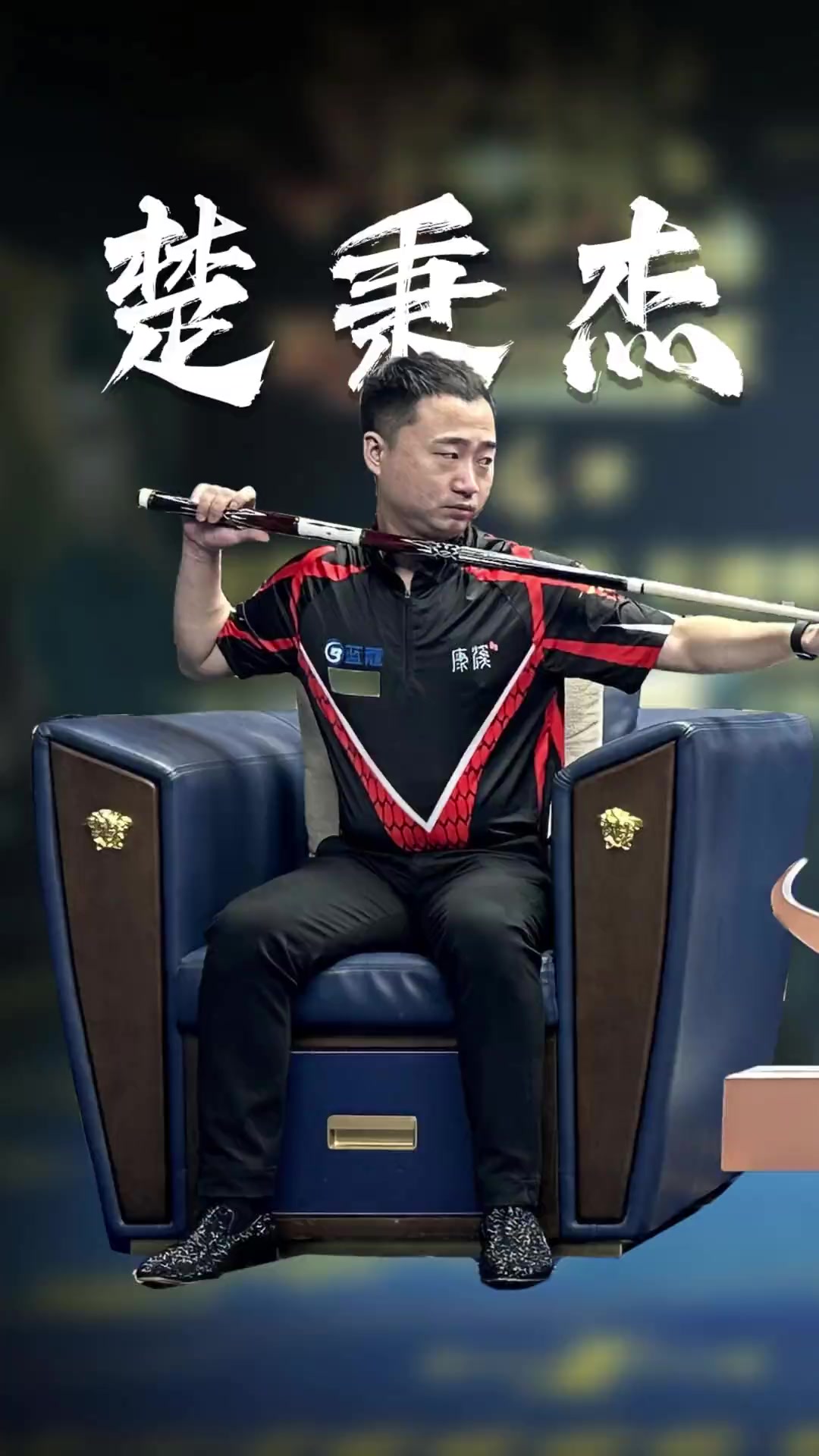 都是绝佳的