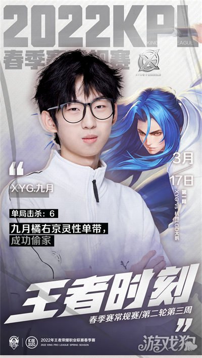 一名既能稳