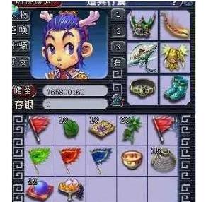 往是比赛胜